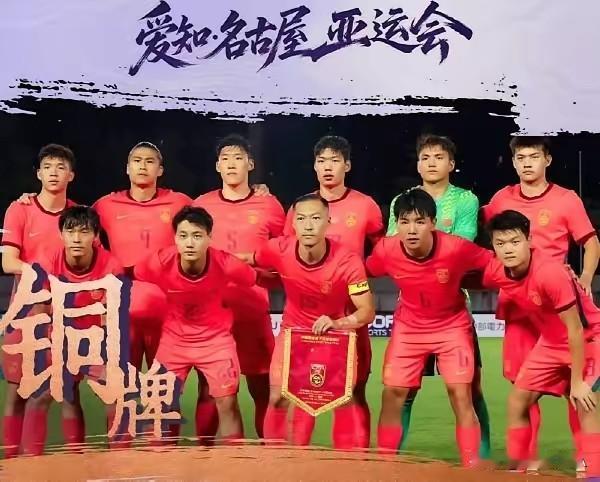 亚运会勇夺铜牌，国足未来这三名球员有望成为核心。

昨天，2026亚运会，中国男
