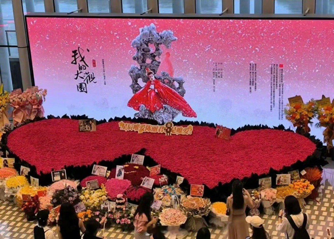 俊丝们你们真的有点太给力了！！两万1314朵弗洛伊德，疯狂感叹俊丝们的爱 ​​​