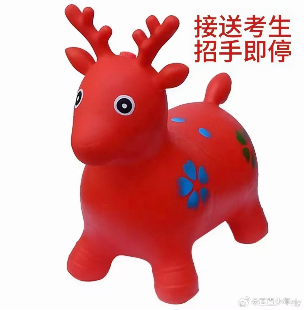 分享图片