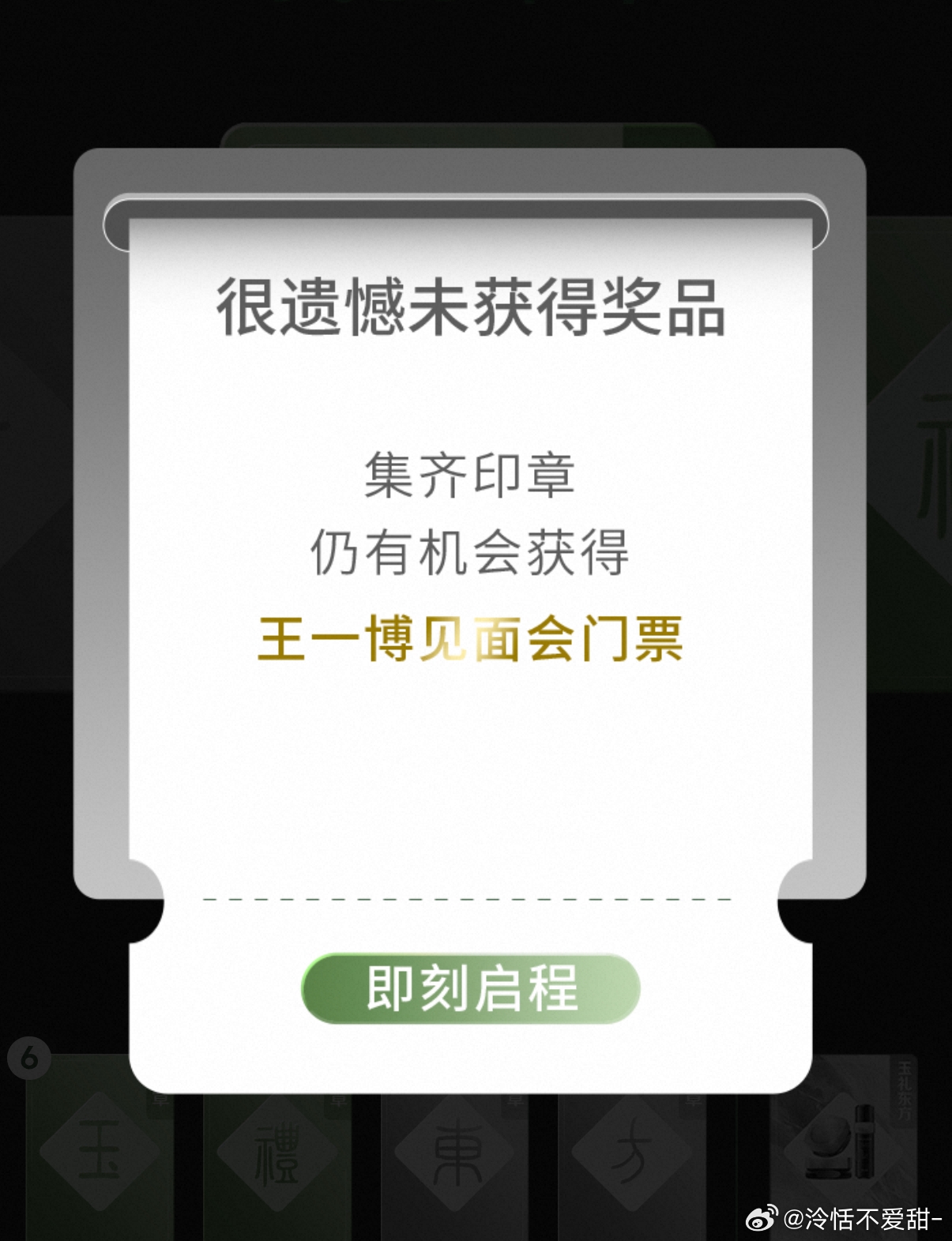 密密麻麻是我的自尊～～～～～～～～百雀羚敢不敢让我中奖[泪][泪][拳头][拳头
