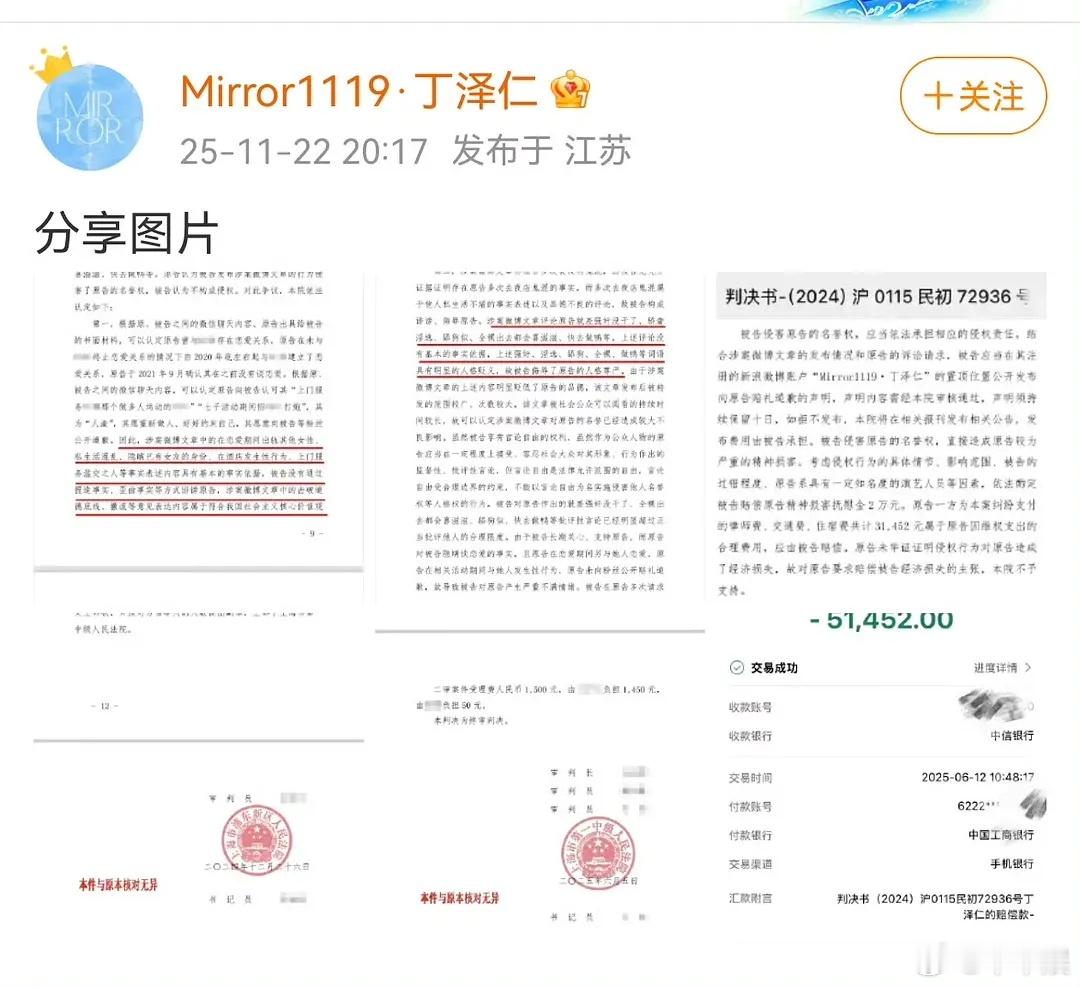 唯一的姐判决书“出轨，上门服务具有基本事实依据，被告没有捏造事实”。 