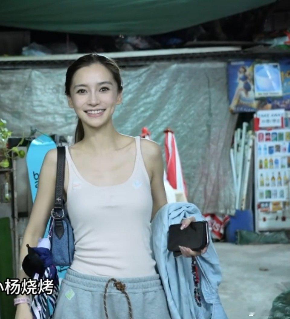 #Angelababy香港烧烤记#baby历了一段并不美好的婚姻，确实很费心神和
