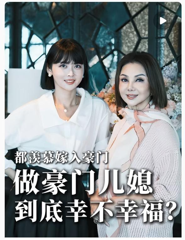谢玲玲后悔和林建岳结婚了， 不是因为婆婆难相处，也不是因为豪门规矩多，而是因为 