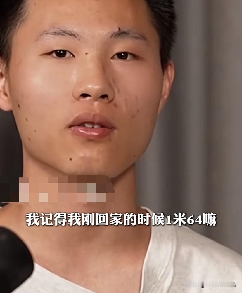 “梅姨”拐卖案的申聪接受采访自曝，回家时16岁只有164，回家两年时间174，没