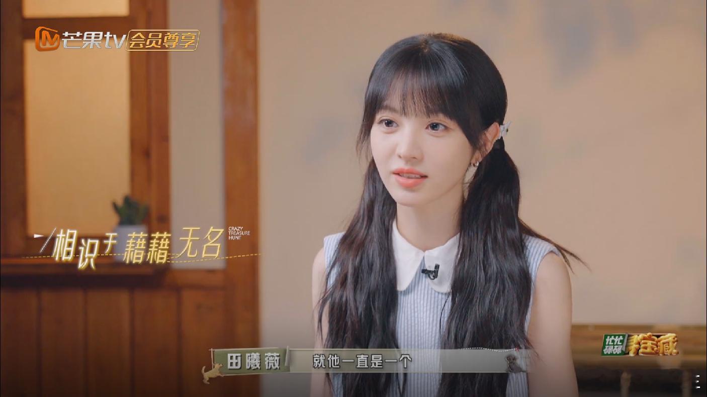 #田曦薇王安宇友情##田曦薇夸王安宇聪明#  田曦薇王安宇友情原来两个人没火之前
