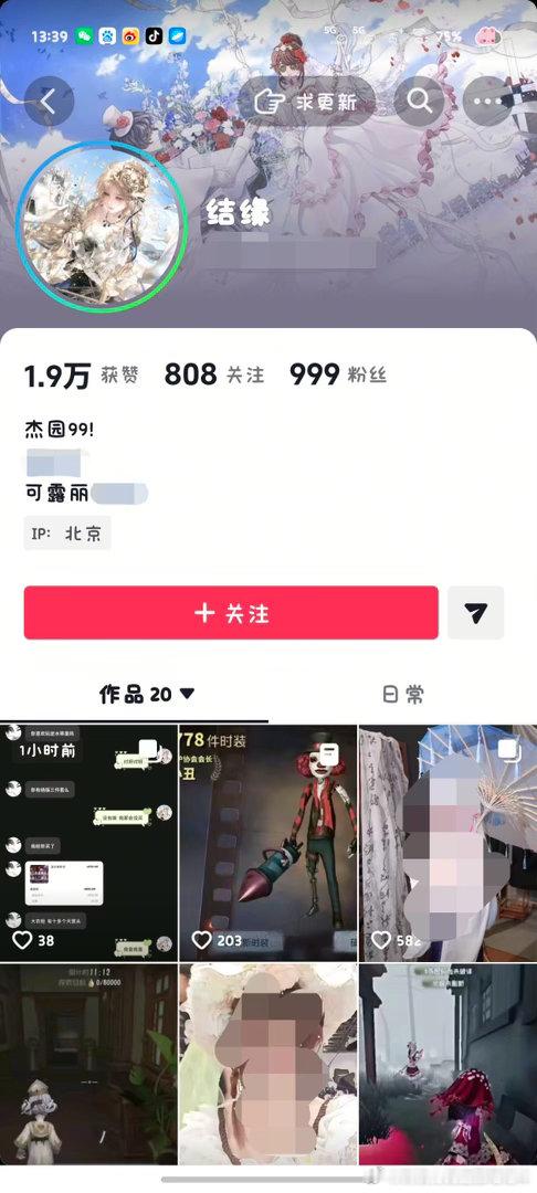 世界上最尊重左位的群体14816 ​​​