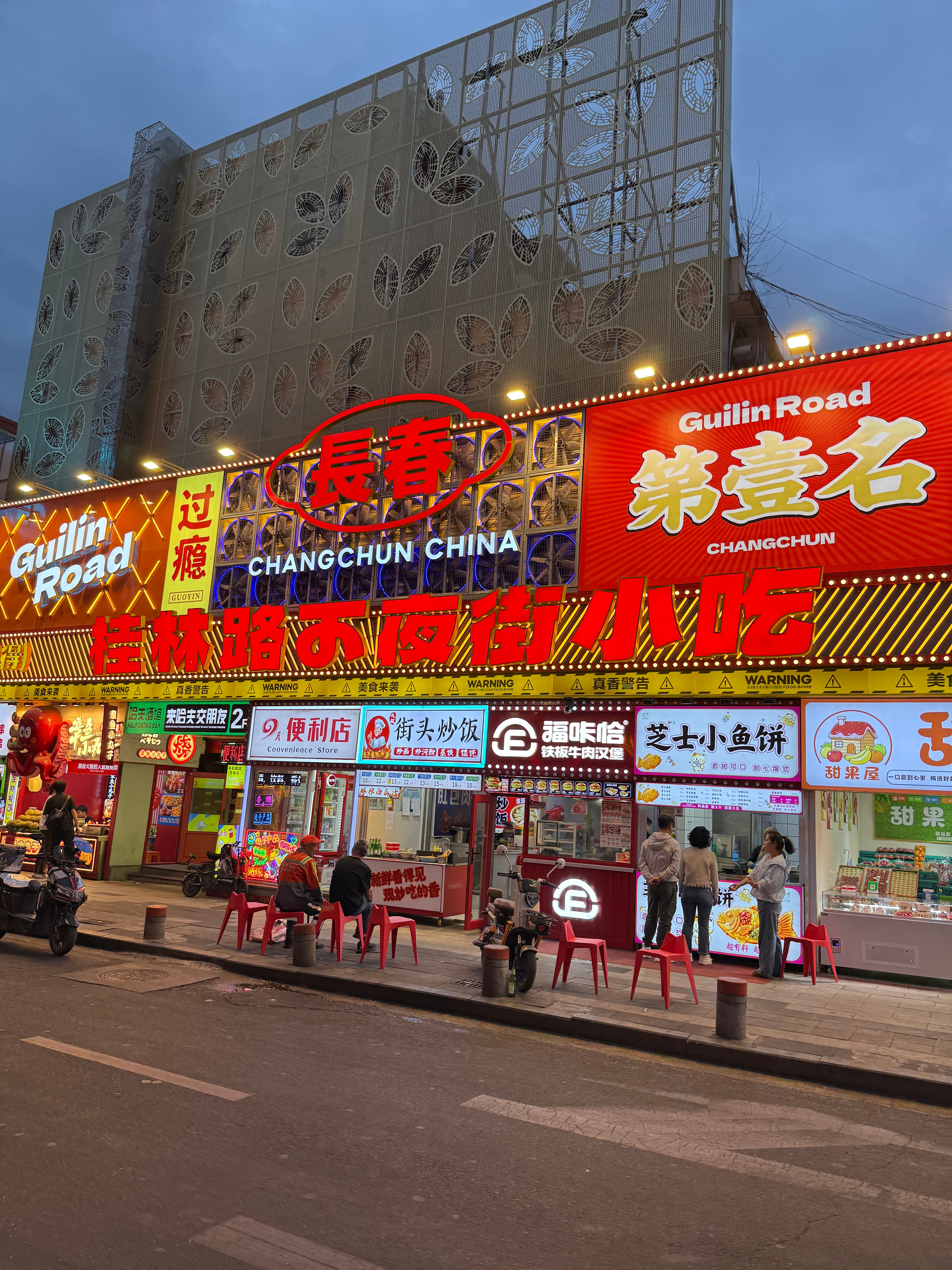 每个周末出来，内容没写啥、视频也发的不多，但还是感觉被掏空！尤其是今年这两三个月