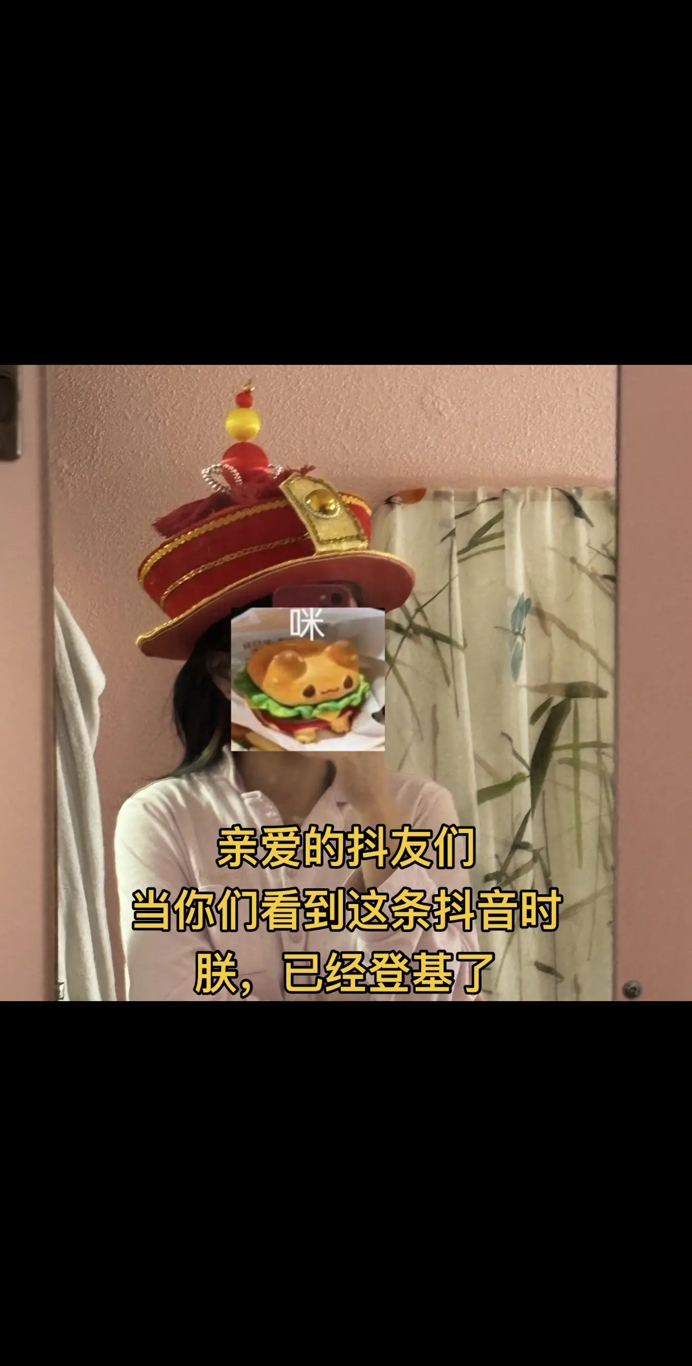 皇上驾到