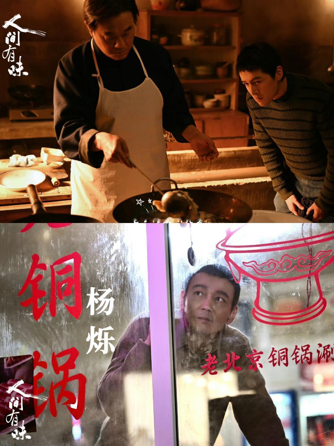 结论先说：《人间有味》爆的概率非常大，但不是“必爆”，属于2026下半年最有爆款