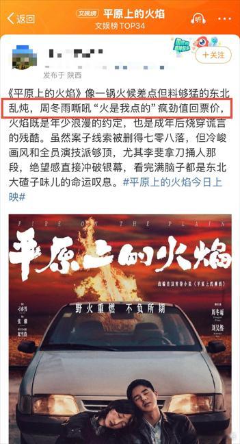 周冬雨教科书级别表情管理将李斐的觉醒表现得淋漓尽致，她的表情不仅是演技的延展，也