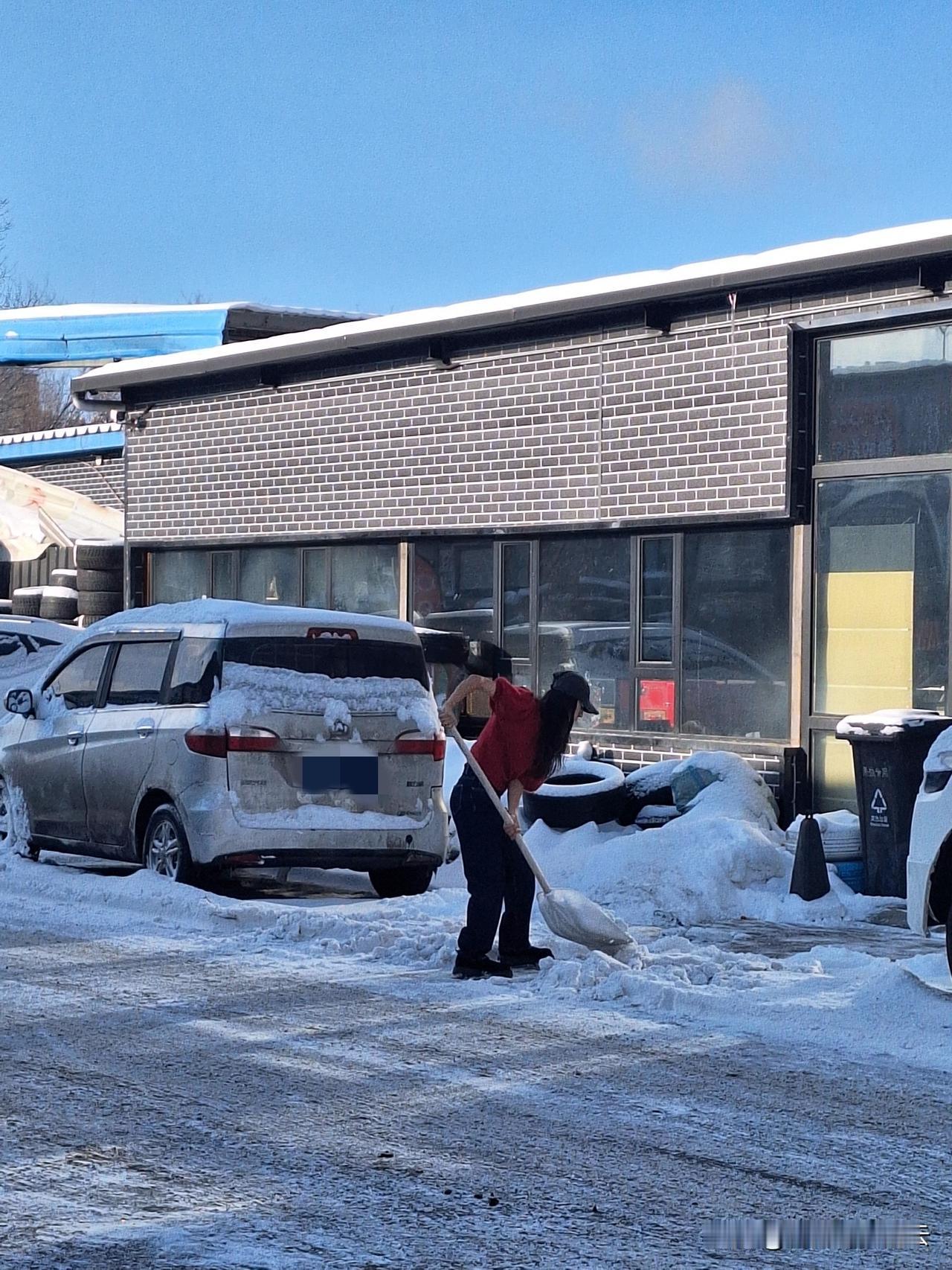 年轻就是好，穿着短袖扫雪，零下9，老夫穿得像熊