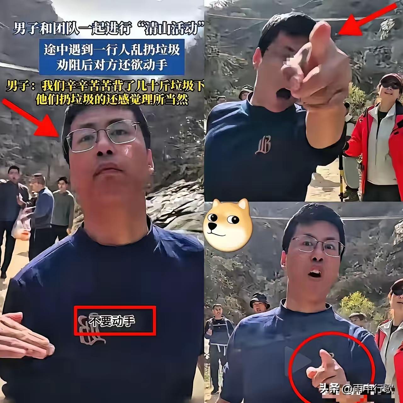 天狂必下雨，人狂必有灾！
老辈人常说的这句老话，放在任何时候都透着实在道理，3月