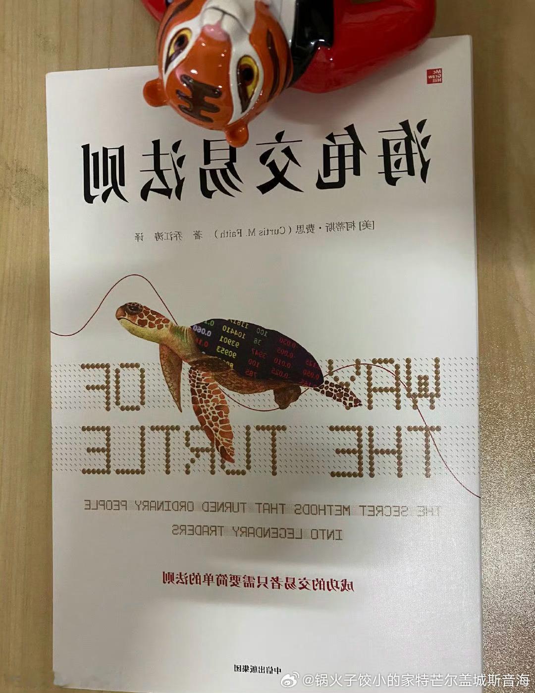 83：01 22˙1˙3202……书的怪奇多好了看期时段这读书钟雯冠 长春·西西