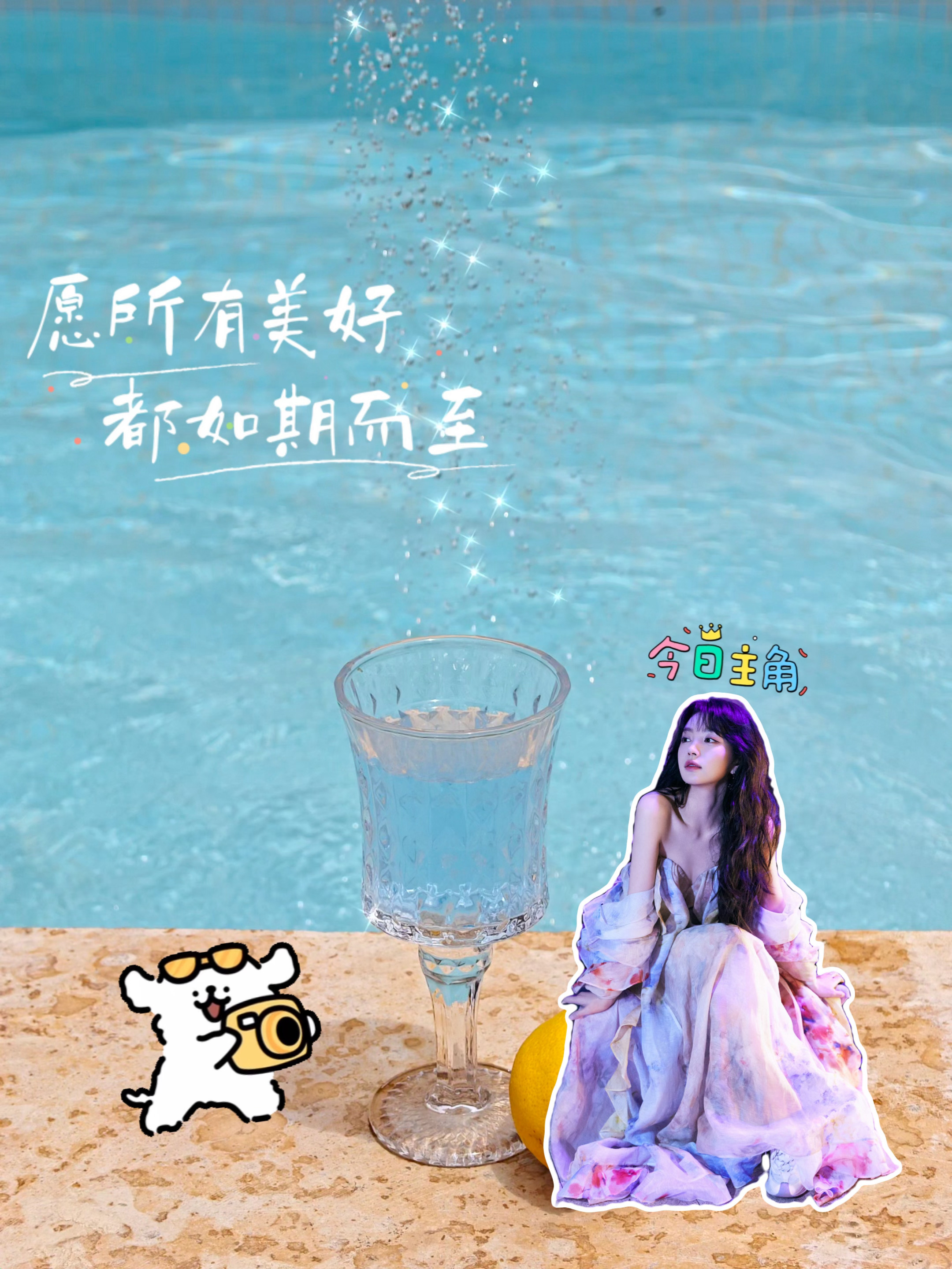 vivoS60 Live趣贴，把田曦薇贴上太好玩了，怎么有趣怎么贴，马上把一个实