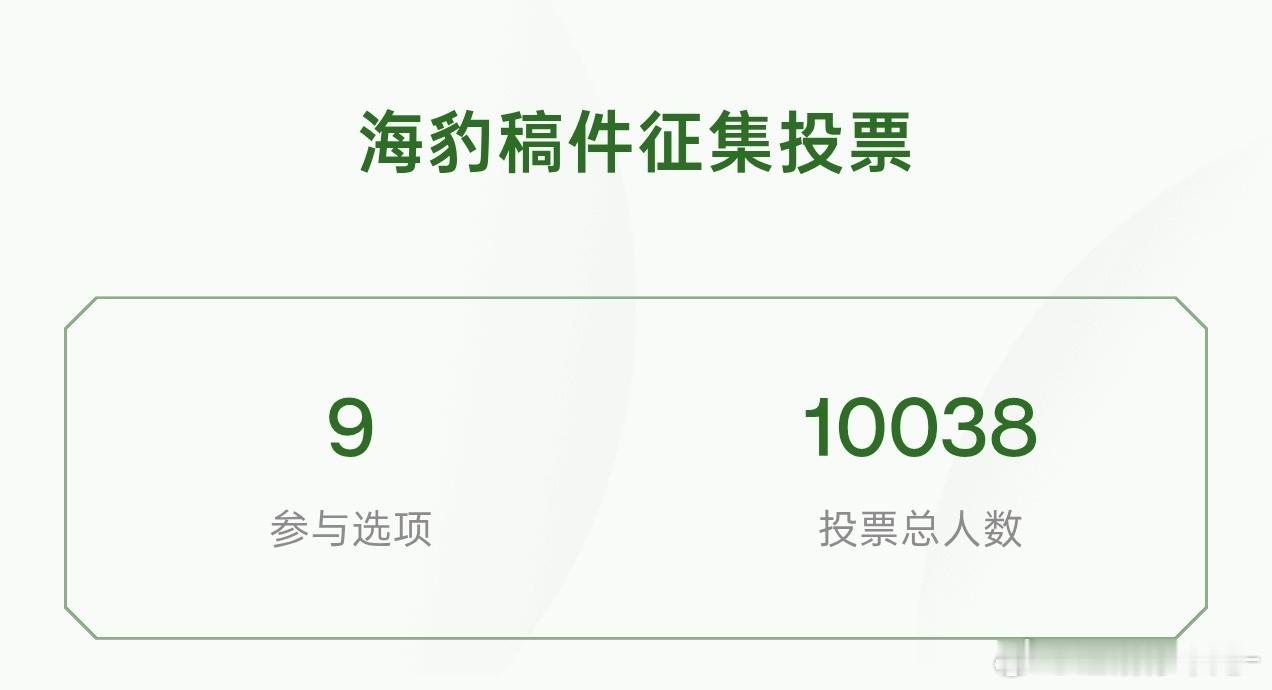 接生万人票池 ​​​