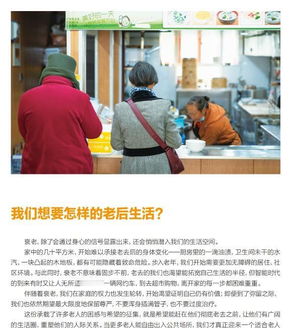 那天翻旧相册，妈妈指着她扎着麻花辫的照片说：“这是带你学走路那年拍的。”我这才发