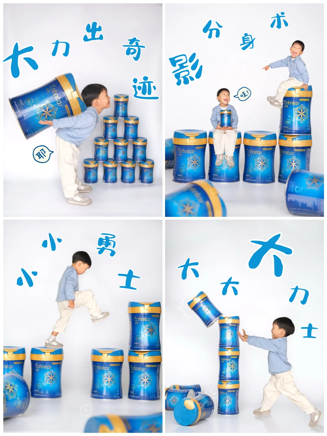 家里的空奶罐别扔，我拍到了年度最爱的照片