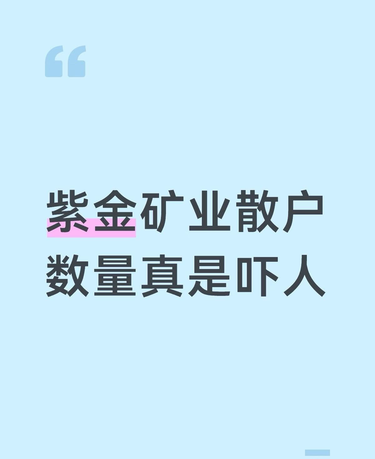 25年末58.5万人已经很多了，26年2月末110.8万人，两个月增加了52.3