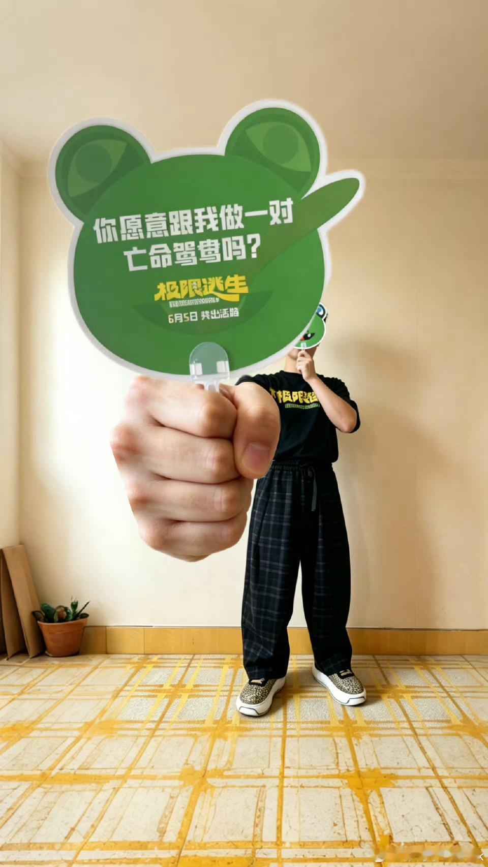 张海宇青岛大姨造型安利极限逃生 童年经典名场面回归！青岛大姨一亮相喜剧效果直接拉