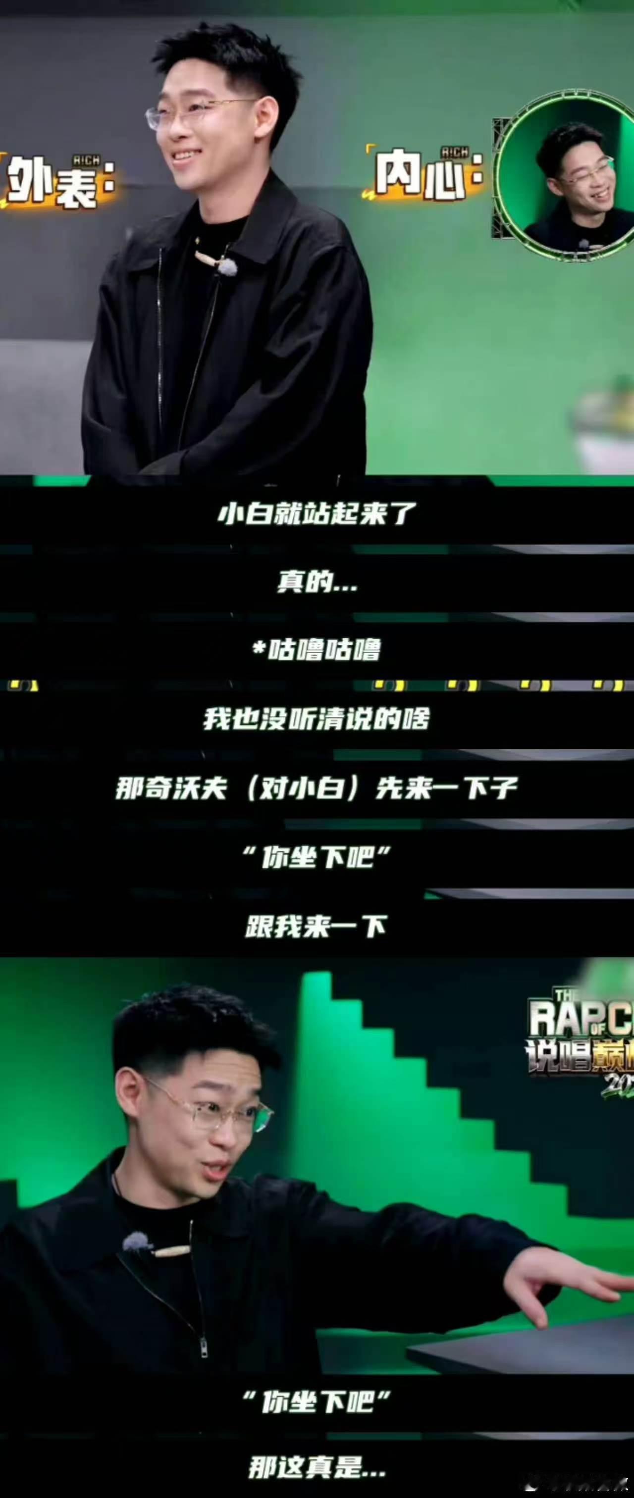弹壳辉子说唱脱口秀双开花弹壳天生喜剧人 喜剧的天赋直接就已经拉满了，弹壳辉子说唱