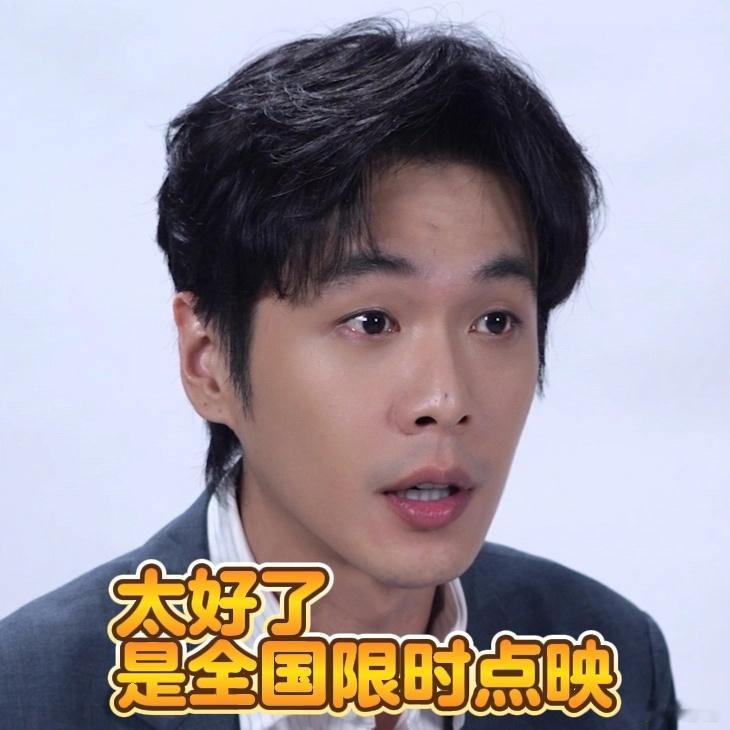 电影年会不能停2提档 当代上班族的精神布洛芬来了，提档八月一日上映，无限轮回的职
