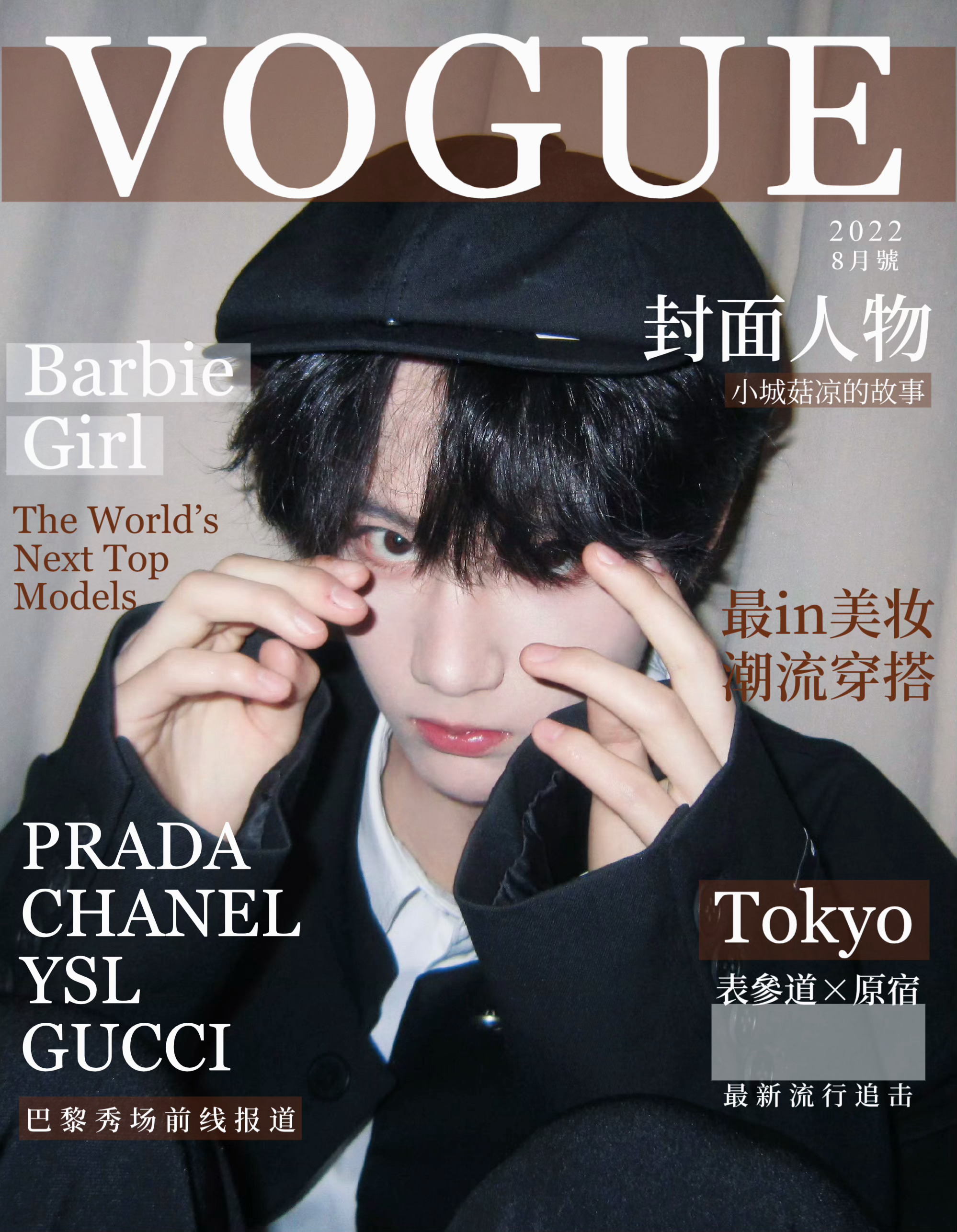 李煜东这张脸真的特别特别适合拍杂志… 