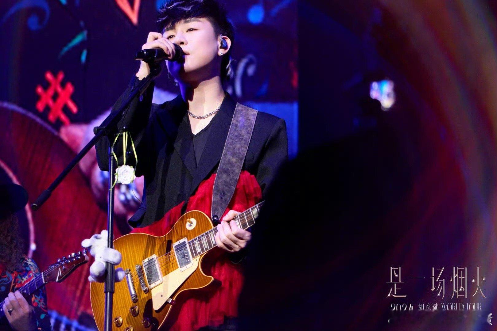 胡彦斌什么时候开二巡好想在现场看到他的舞台表演，配上顶级的音响设备，那氛围得多燃