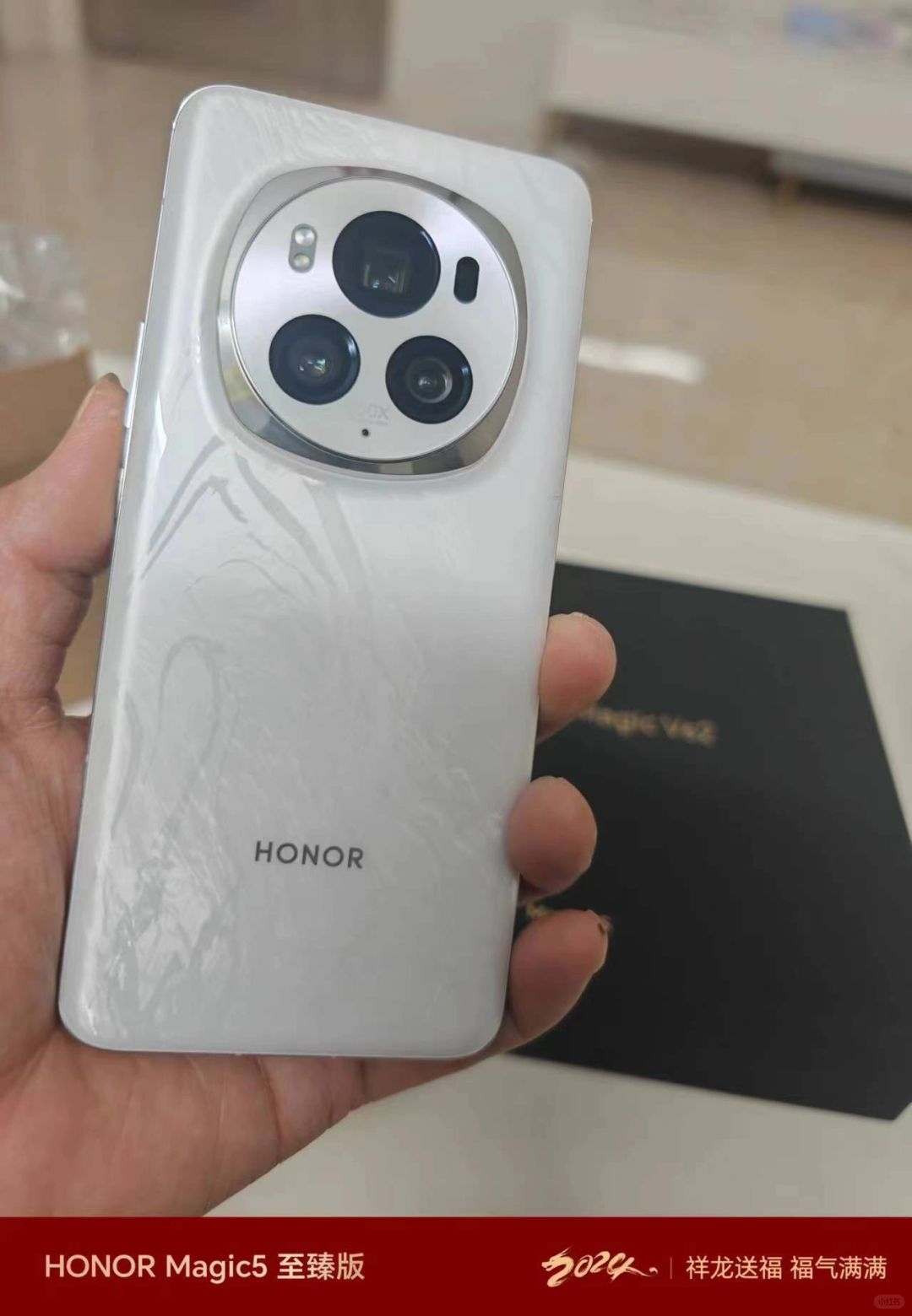 荣耀Magic6买完后悔了