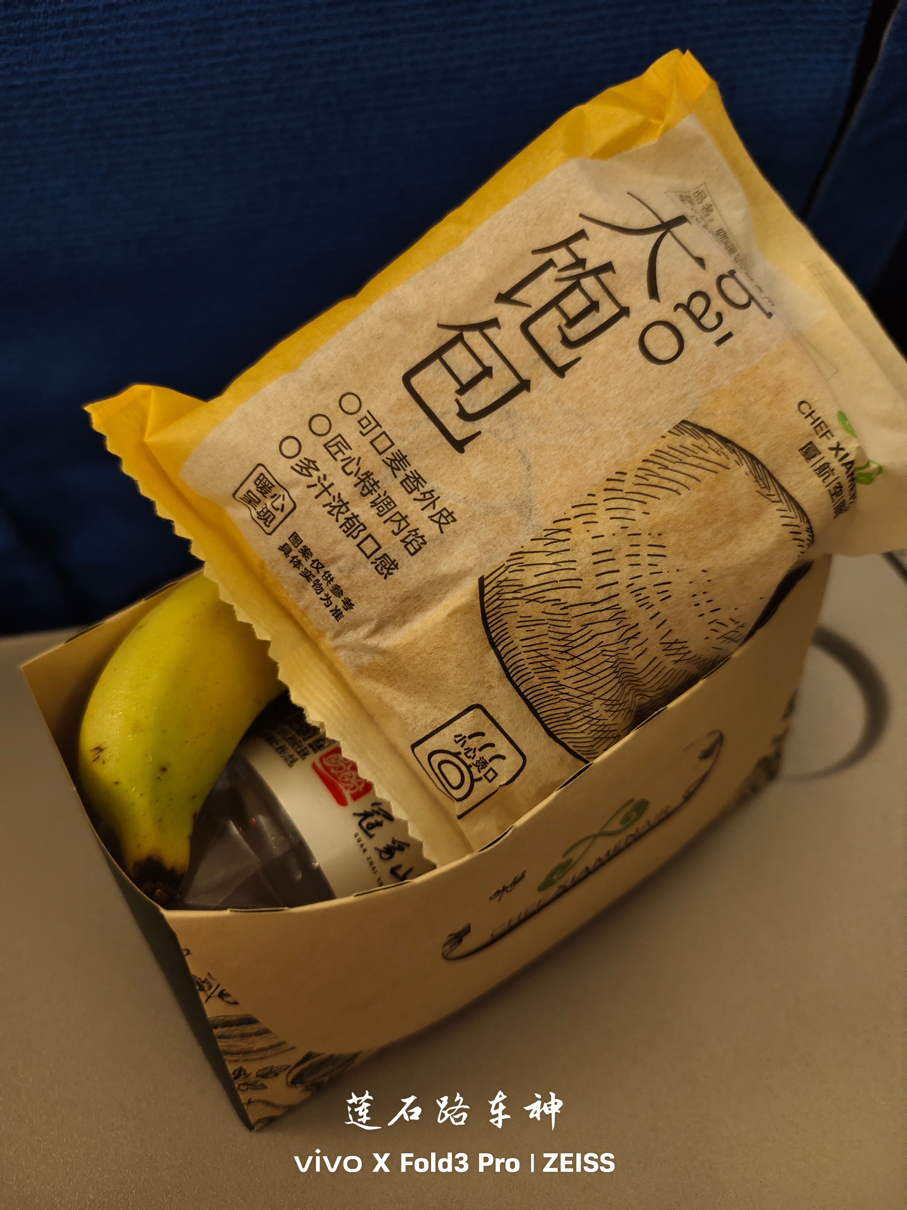 飞机延误一小时，厦门航空机组直接广播通知了延误原因和预计推出时间，同时开始发餐。