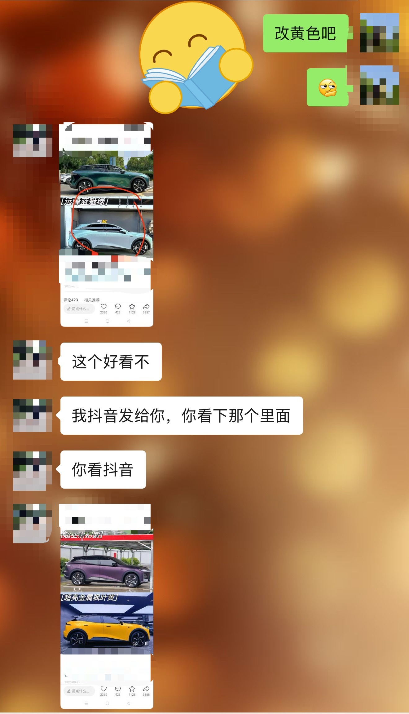 看我怎么撺掇着我饭搭子给车改成了应援色的估计他到现在还没反应过来（即便反应过来也