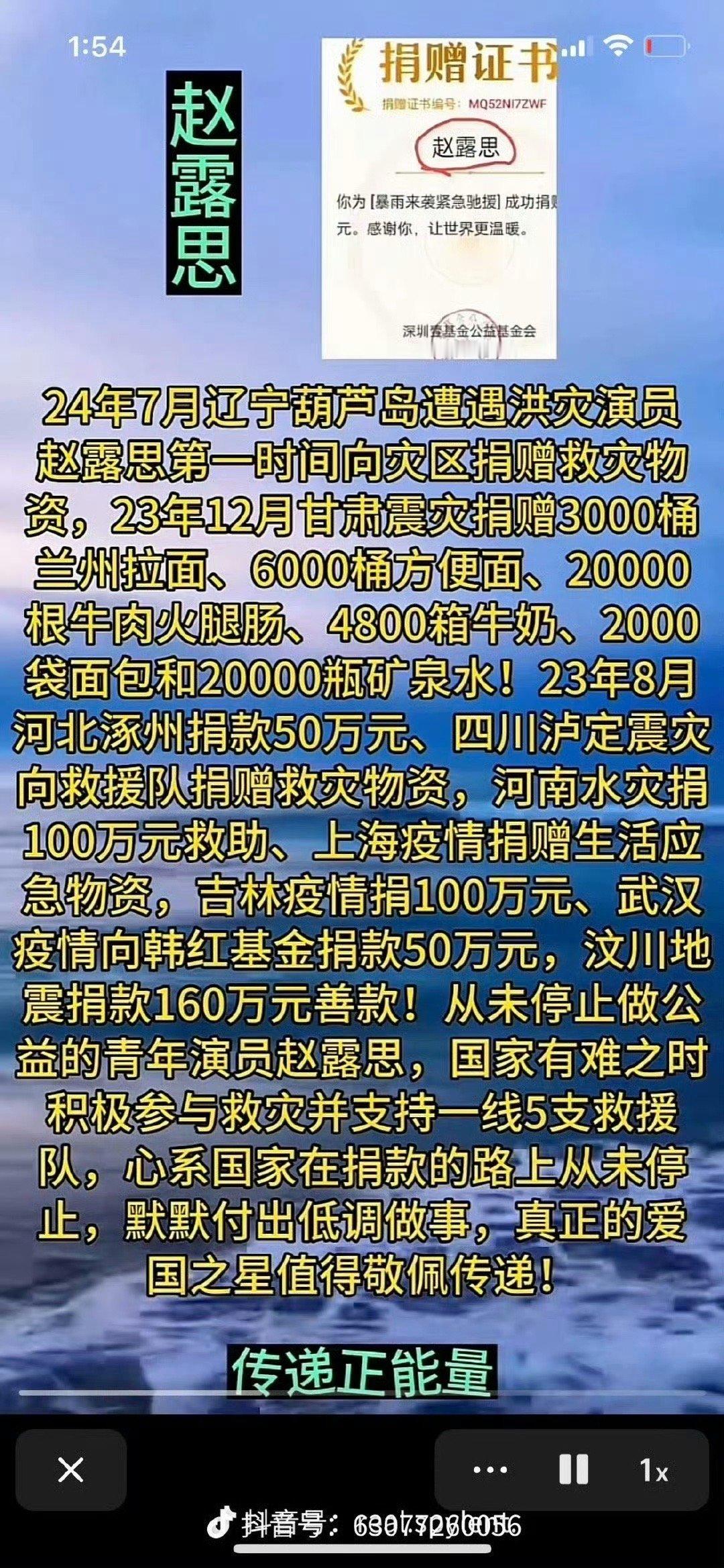 赵露思炫崽狂魔 我崽也是最正能量的崽[可怜] 