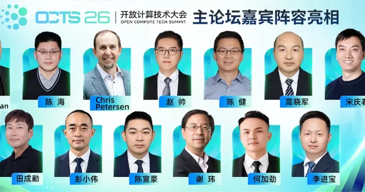 OpenAI造“星际之门”、马斯克送算力“上天”，中国AI基建走出了一条什么路？