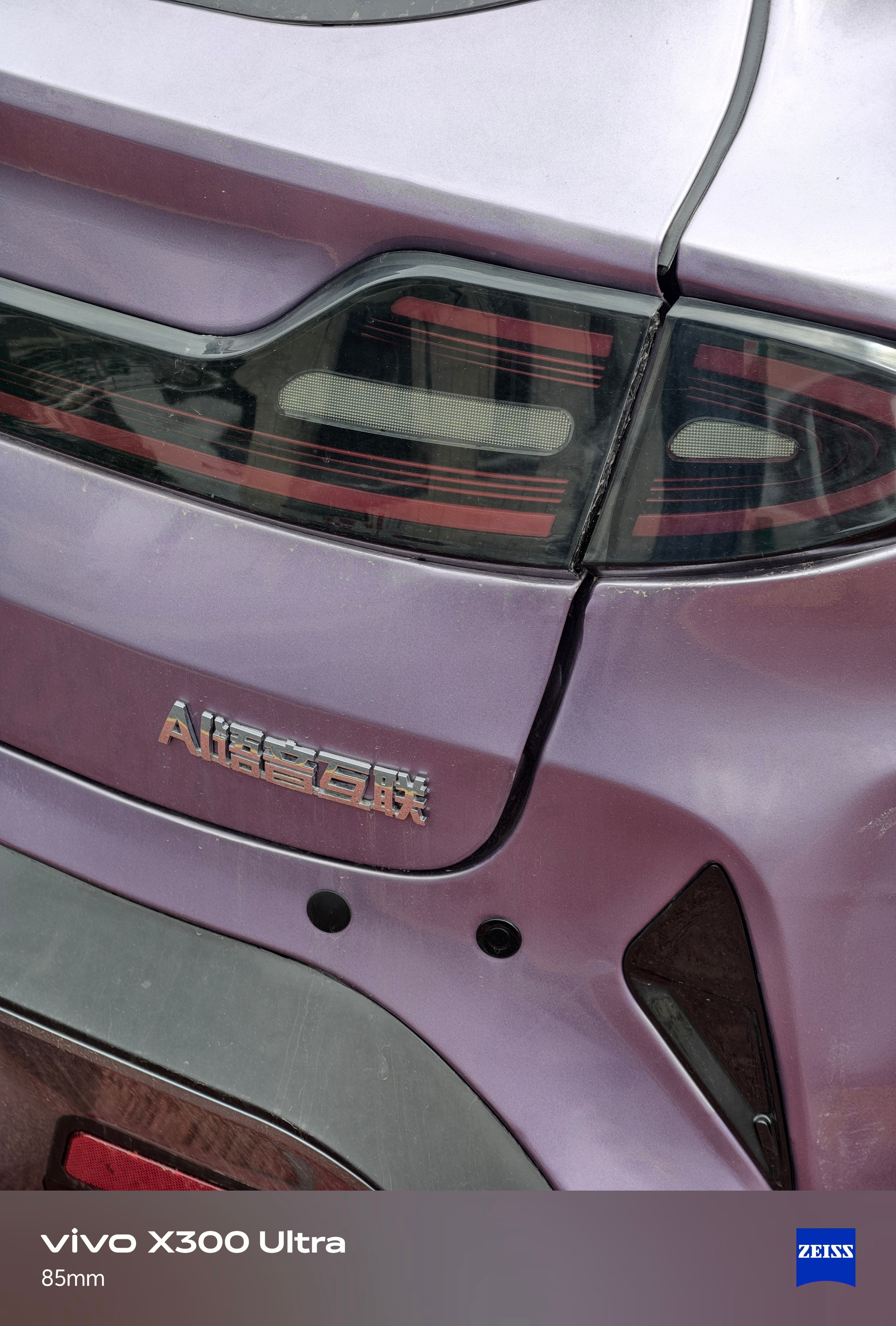 vivox300ultra 拍了拍 YU0.7 林芝