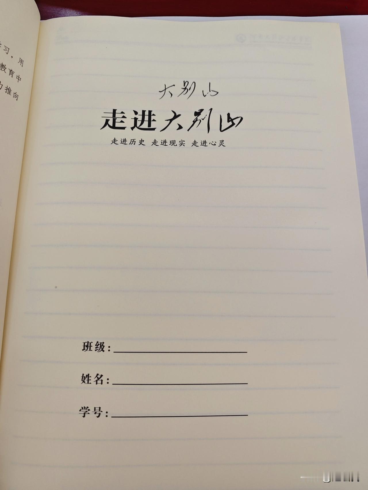 在信阳大别山模仿了一下毛体，真的是很有力道，也很独特的字体。  ​​​