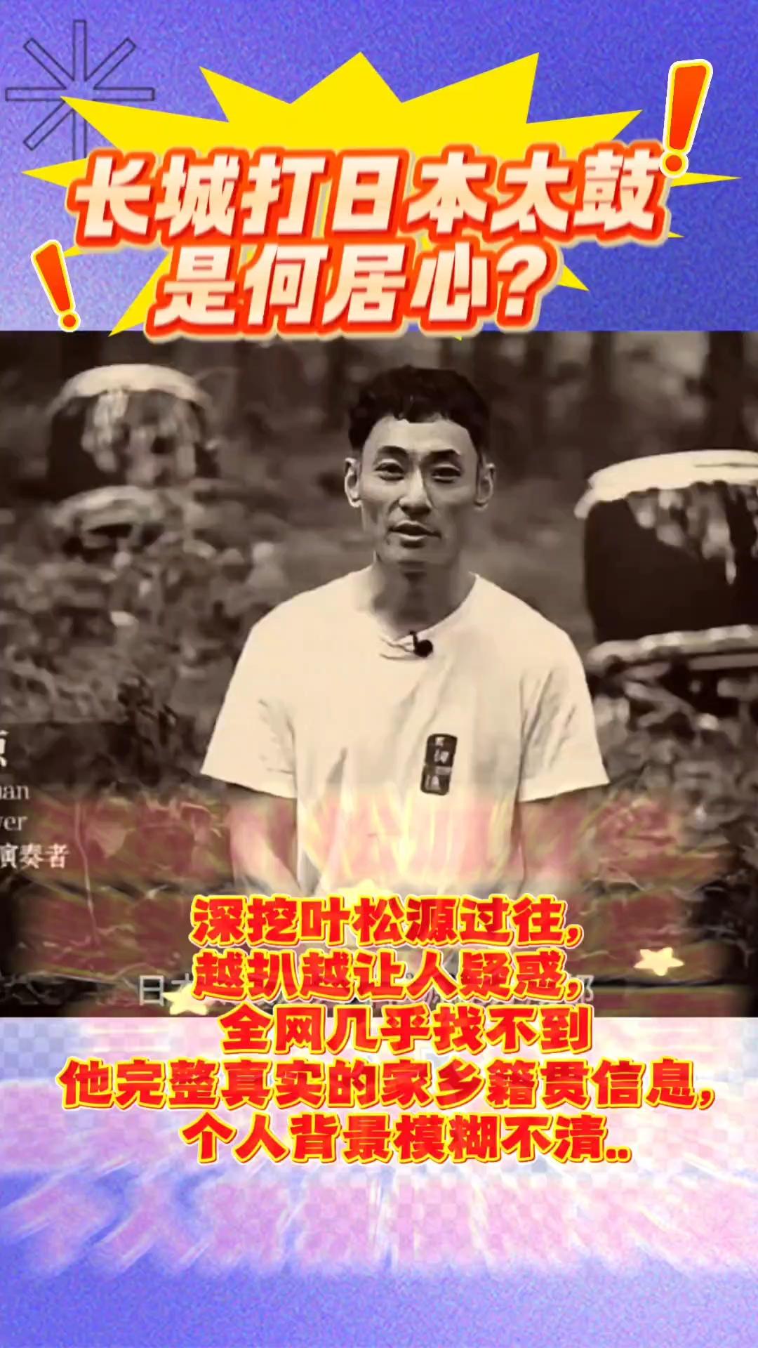 档案凭空消失？叶松源身上两件怪事越查越让人心里发紧
 
大家深挖叶松源个人背景时