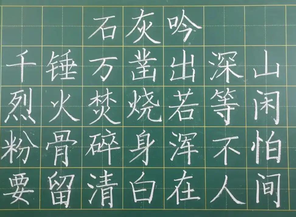 在事上磨练…托尔斯泰说：“一个人要真正强大起来，就必须在清水里洗三次，在碱水里煮