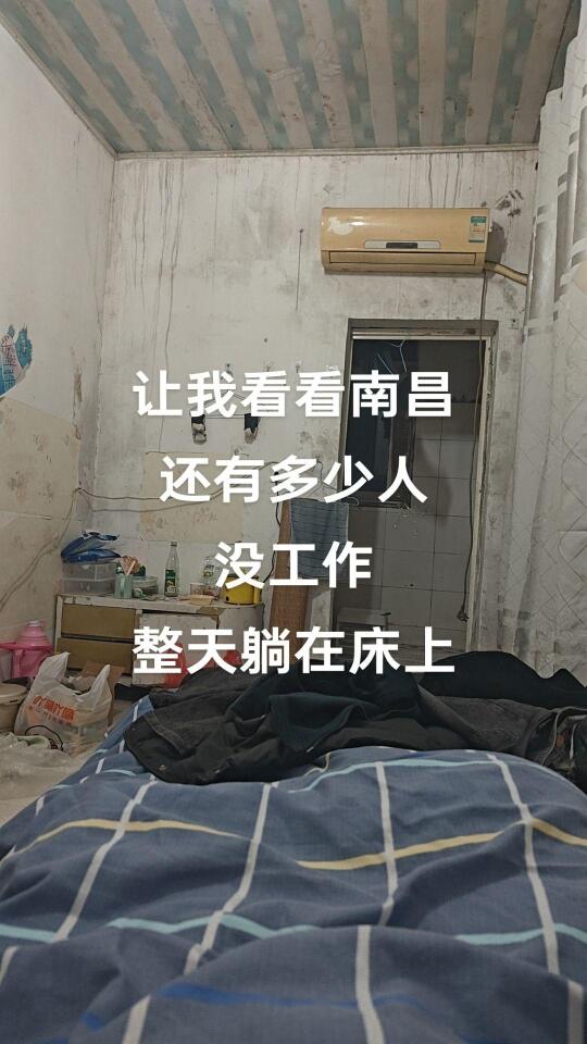 南昌用友产业园找工作