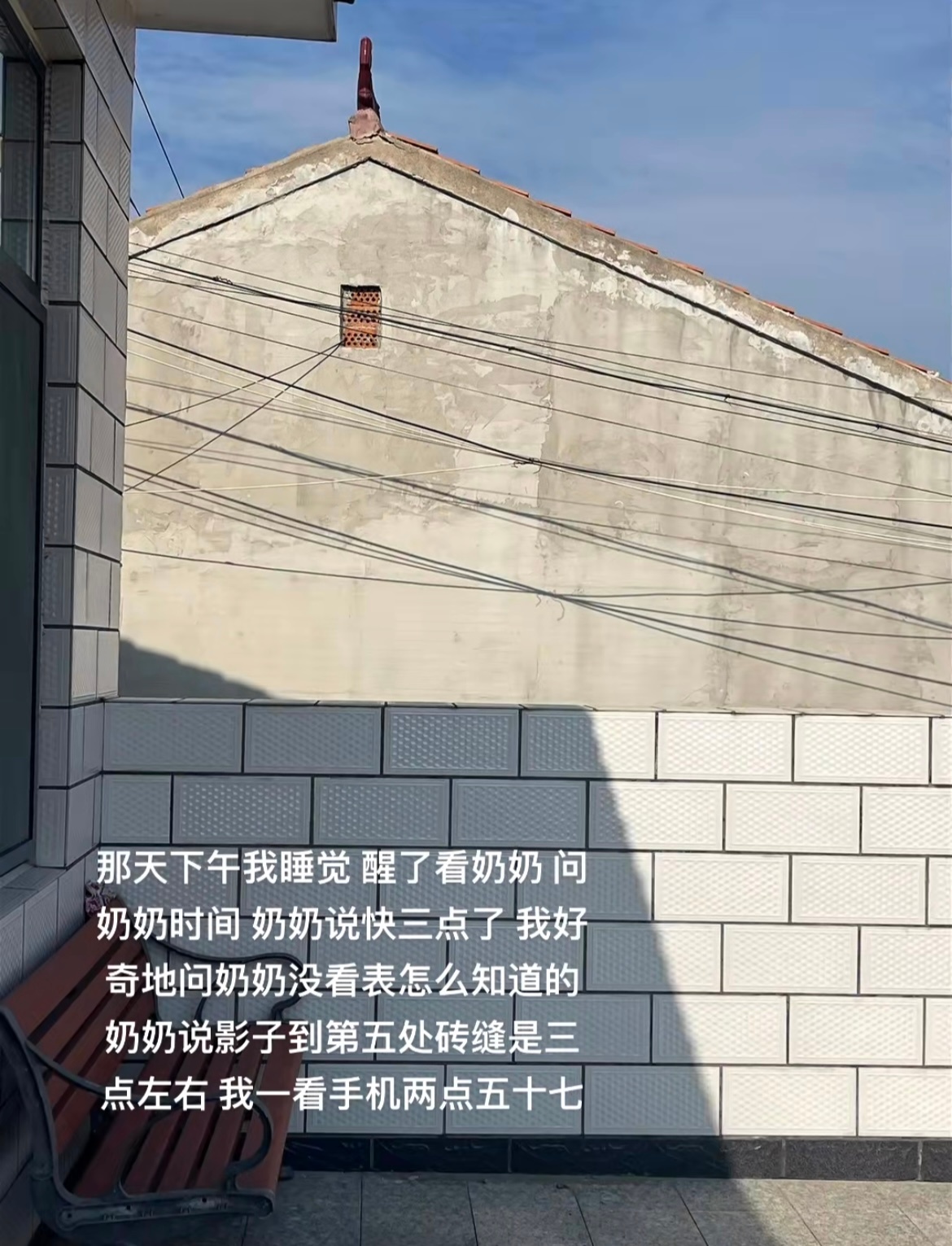 这一刻突然理解了敬妃娘娘每一条缝都是奶奶密密麻麻生活的重复[泪] ​​​