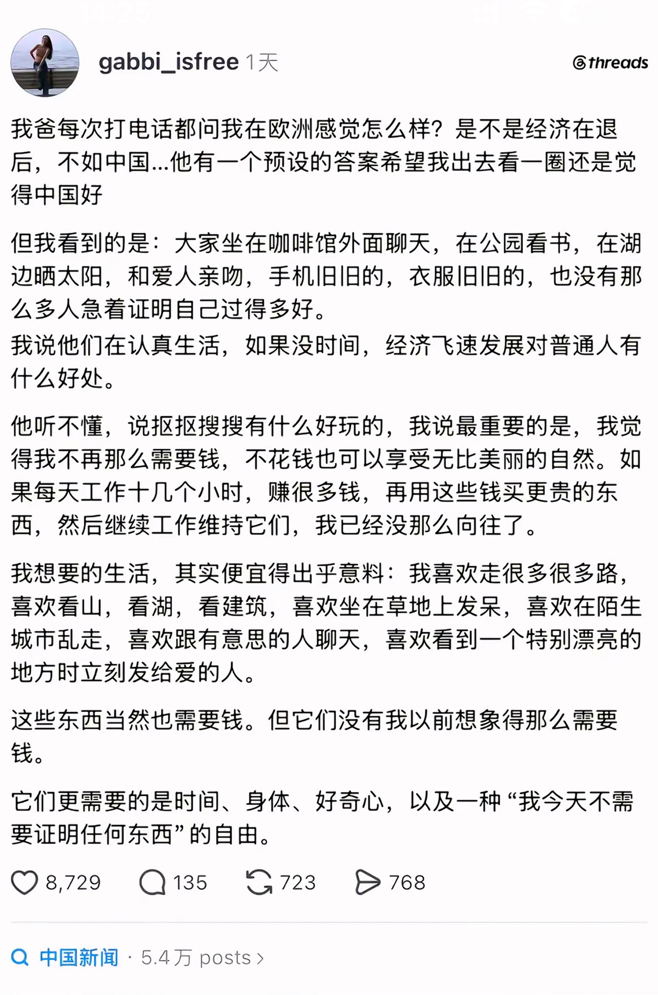 如果没时间，经济飞速发展对普通人有什么好处 ​​​