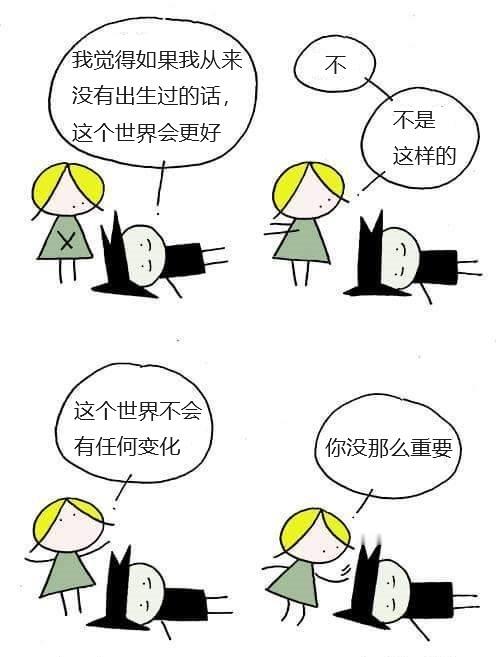[嘻嘻] ​​​