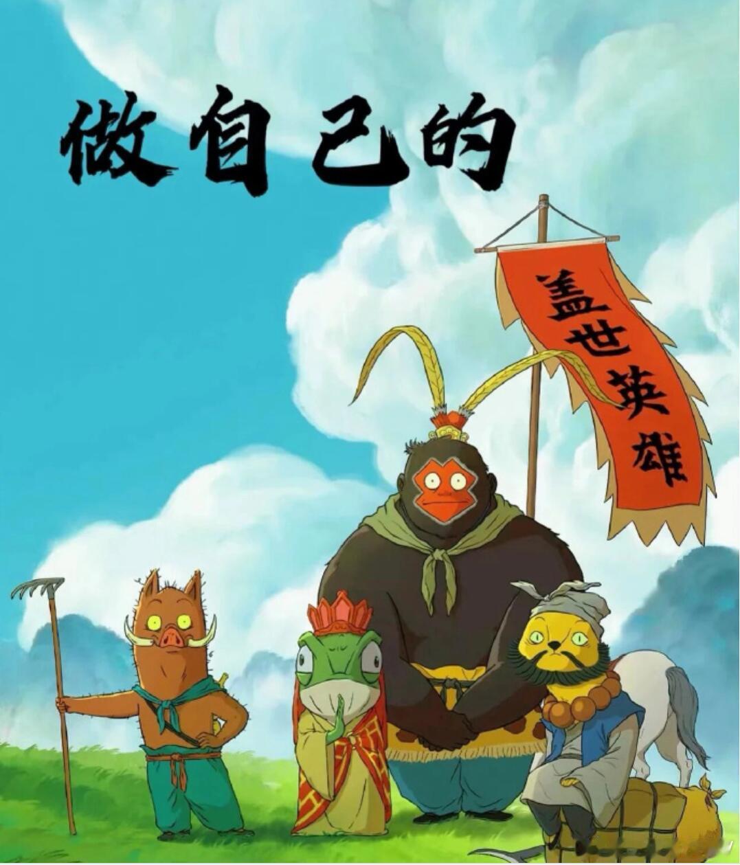 “人生的本质，就是一个人活着。不要对别人心存太多期待，我们总是想要找到能为自己分