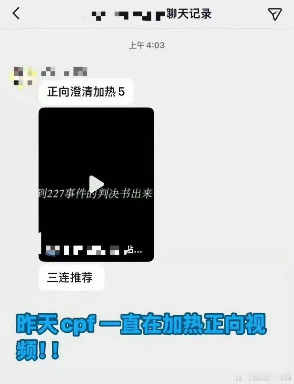 王8澄清来了，你们信吗？ ​​​