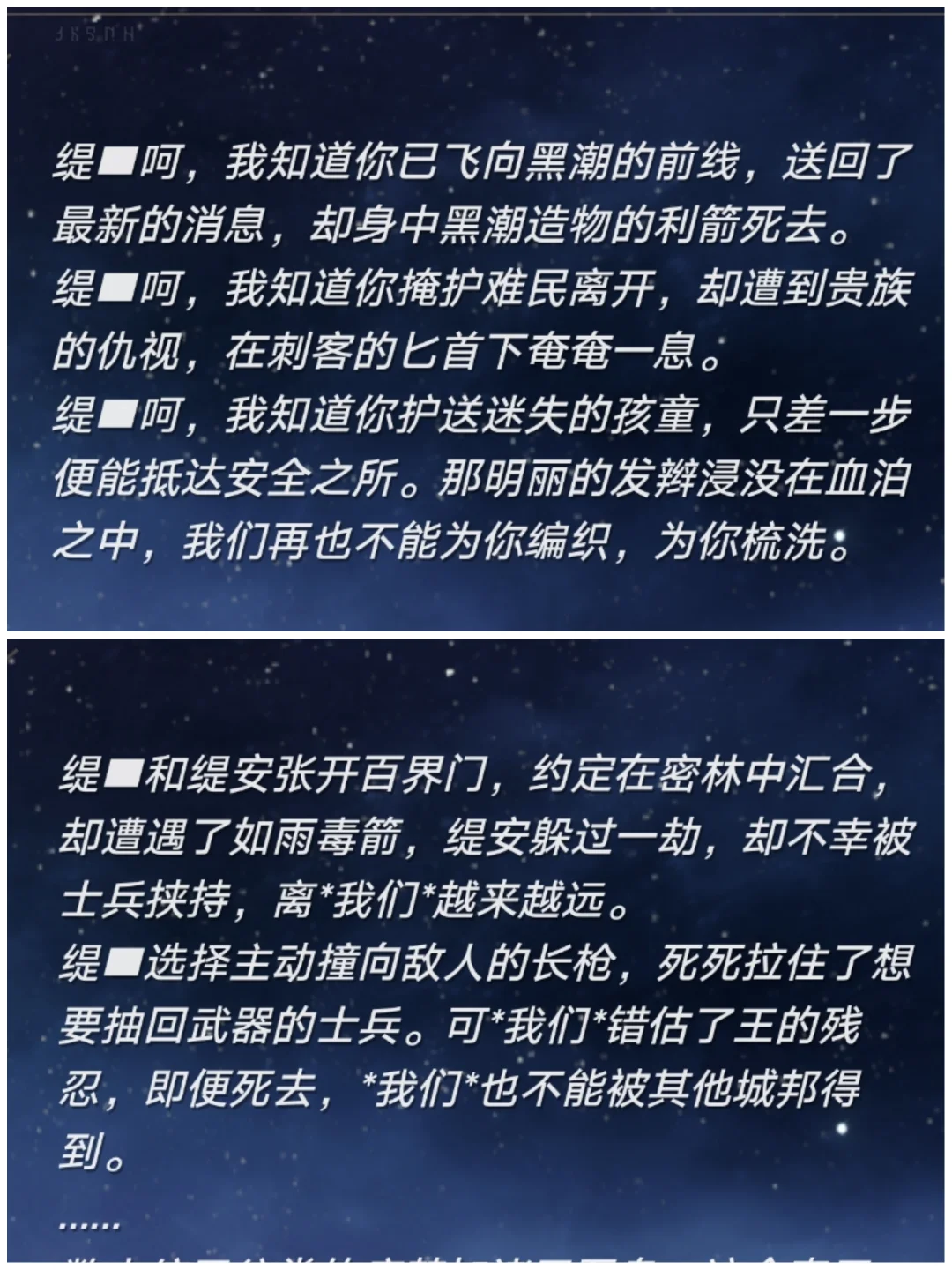 关于缇宝最残忍的部分，藏在「她」的日记里