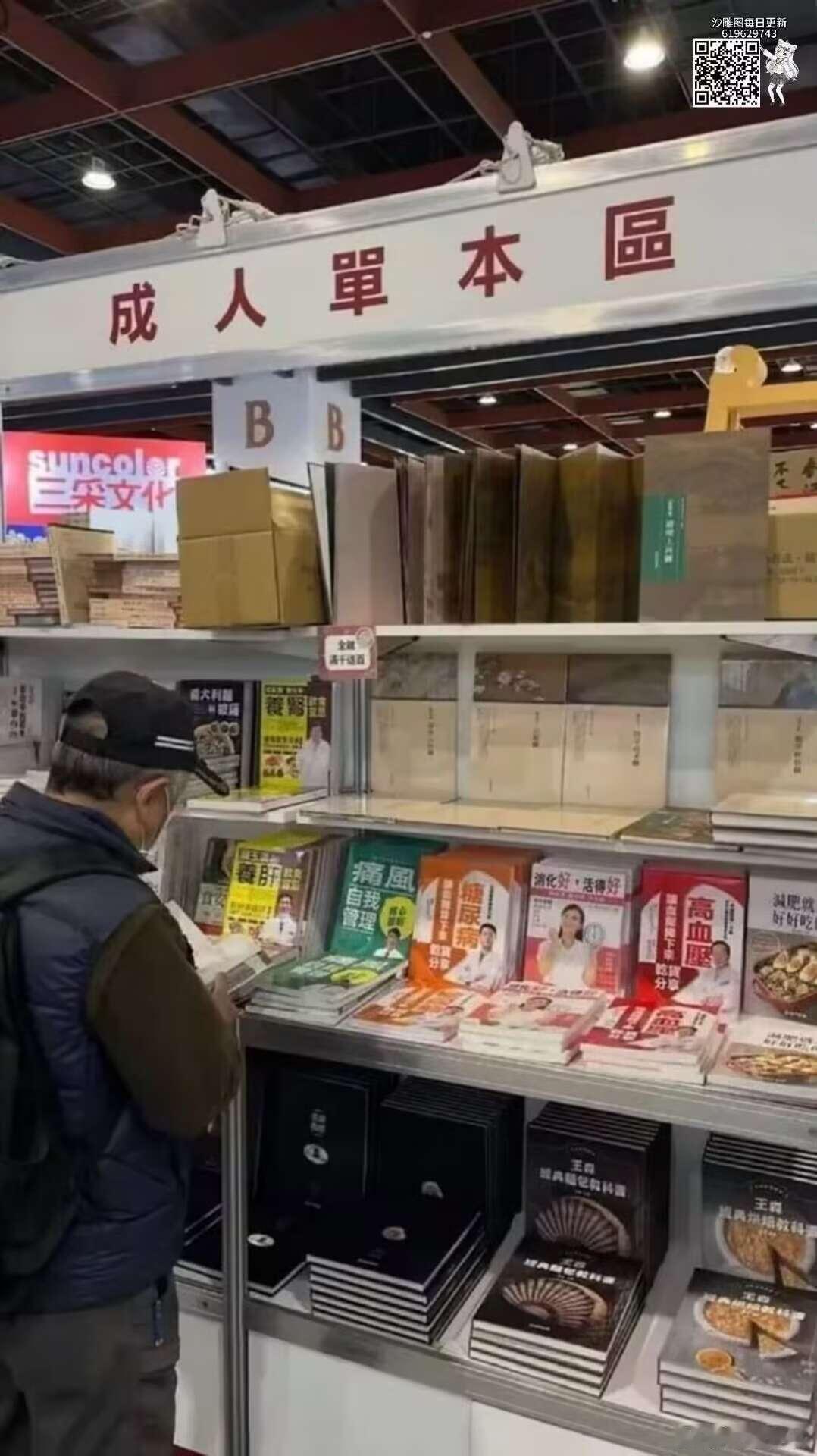 的确很成人了 