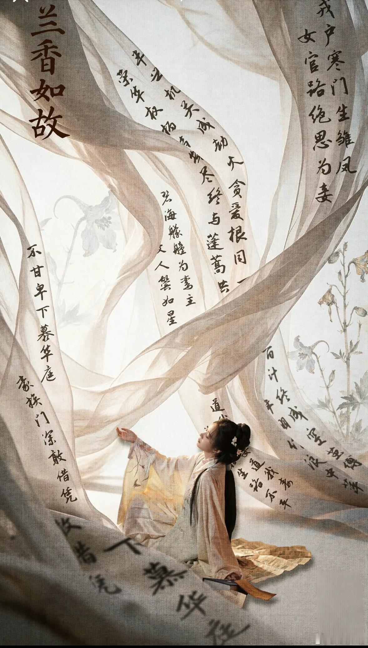 杜翠雀 薛宝钗《兰香如故》的杜翠雀，很多人拿她和薛宝钗对比。开局境遇十分相似，同