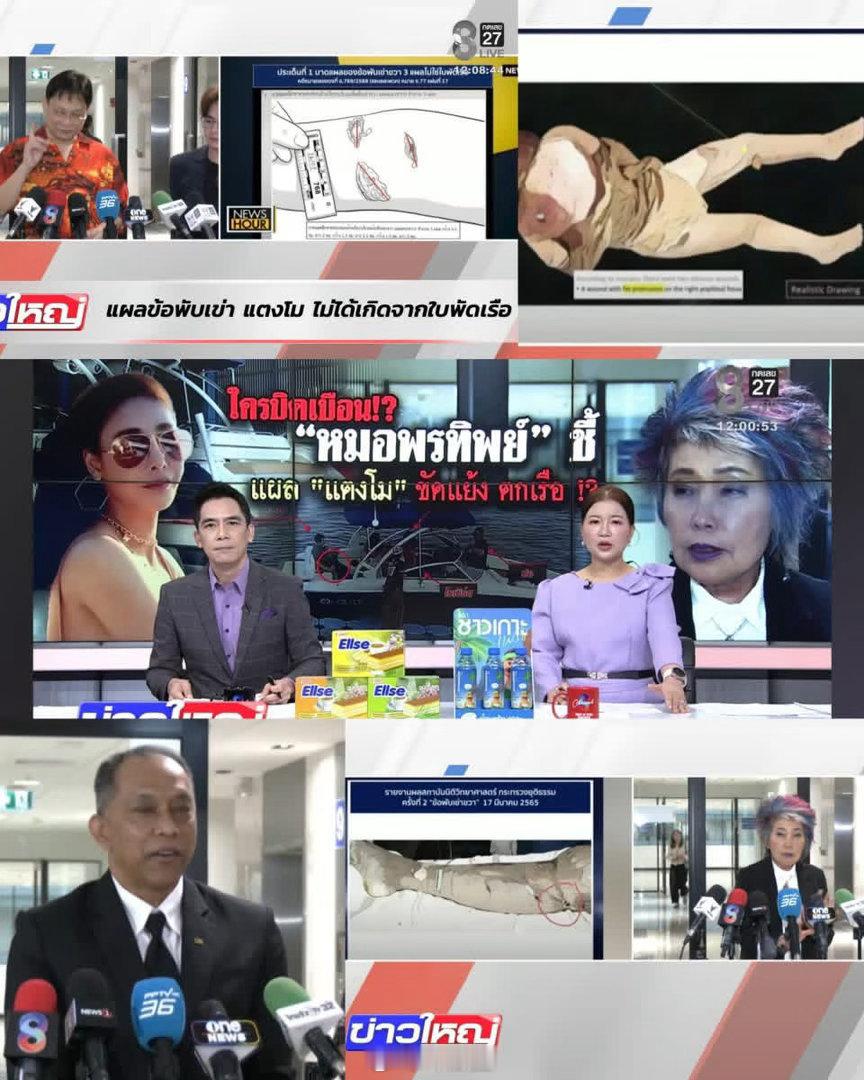 泰国tangmo溺亡案重大反转 💥顶级法医团队重磅结论：不是意外，是谋杀。泰国