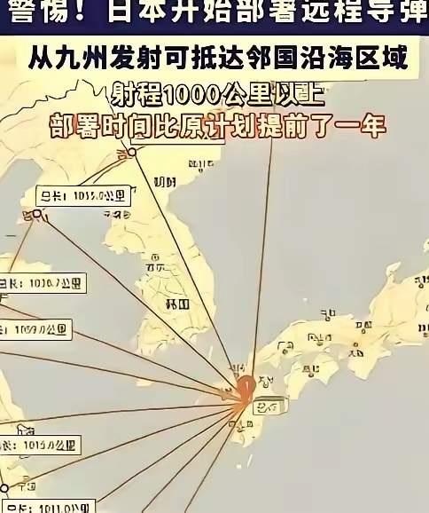奉劝所有中国人，大家一定要做好心理准备。

别人演习打靶船，日本直接把美军退役的