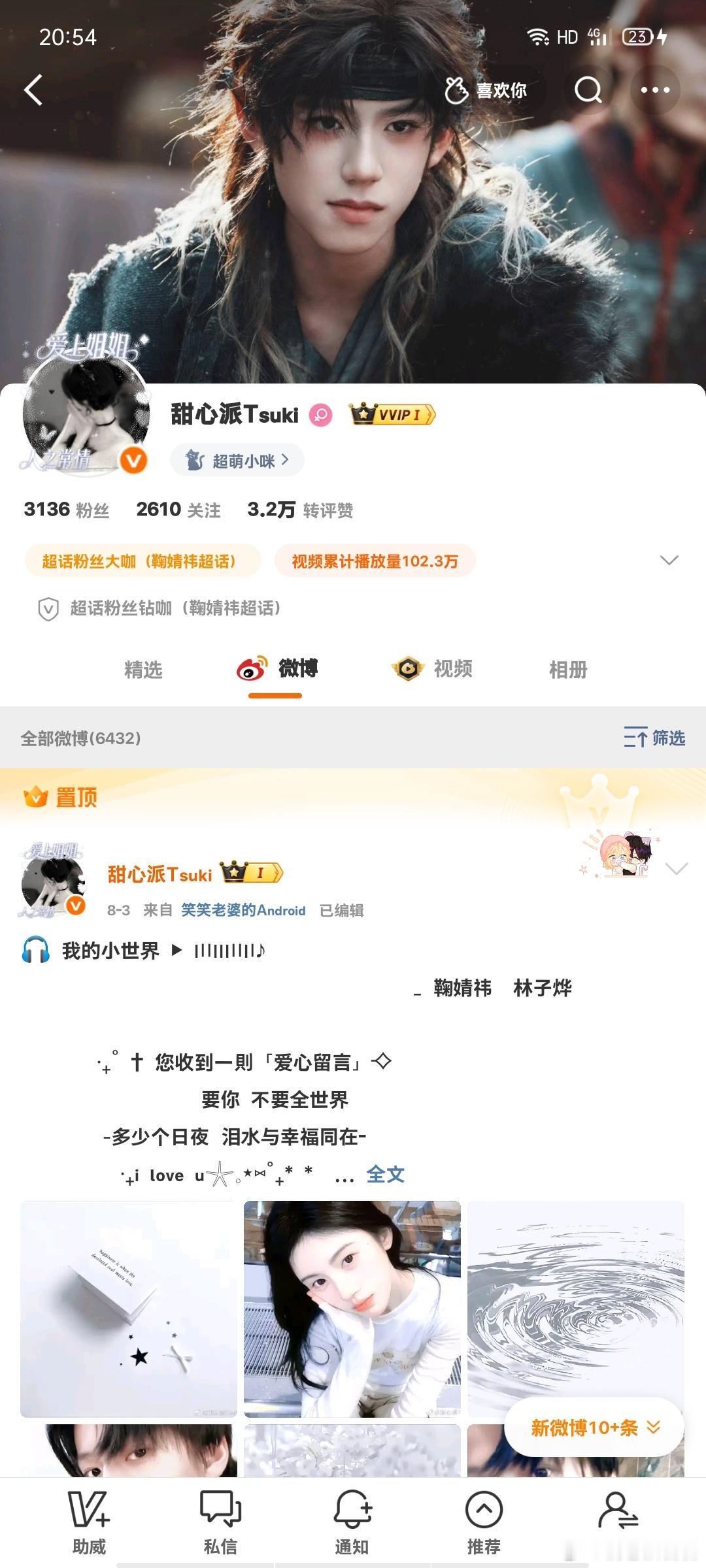 100带月xyt➕4  专栏 · 橘巷猫xyt🖇🤍