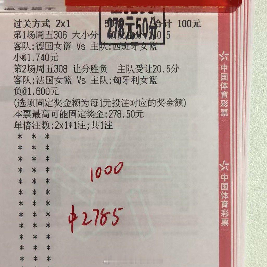 店里各类兑奖票有几百张可分享，我还是要脸，只分享自己的[允悲] ​​​