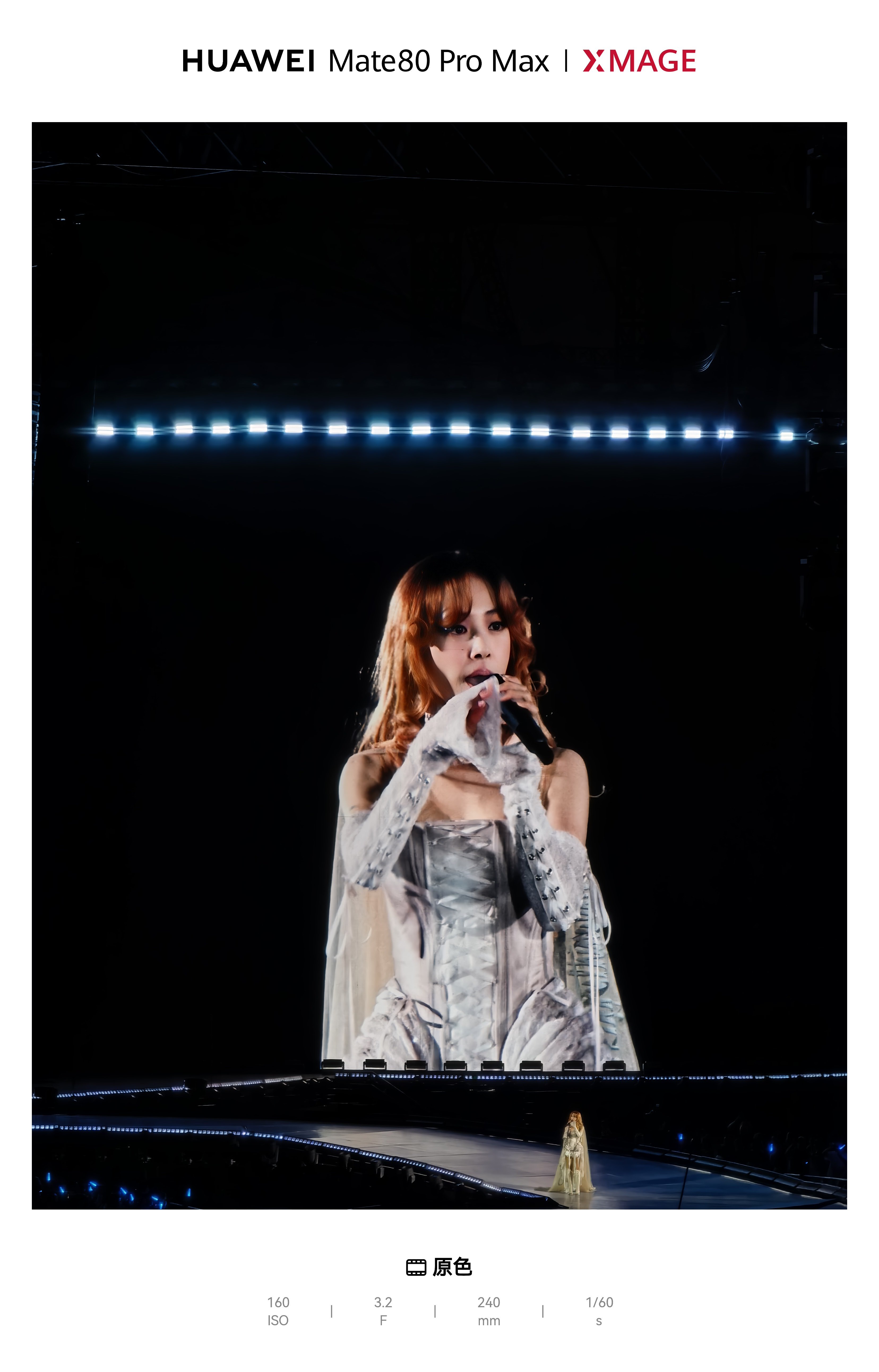 实至名归，话说昨晚去看了蔡依林的演唱会，真的好啊，虽然位置很偏但是还是尽力拍到了